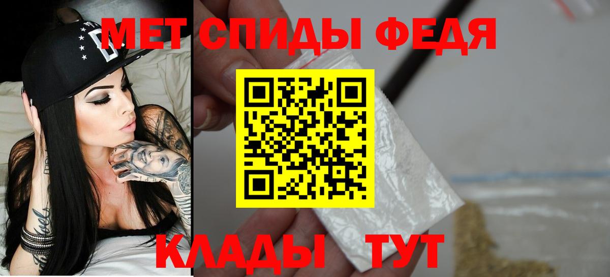 Амфетамин  Вход с VPN  Невинномысск  Амфетамин 98% 