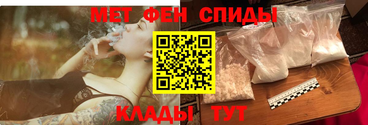 АМФ Premium Невинномысск
