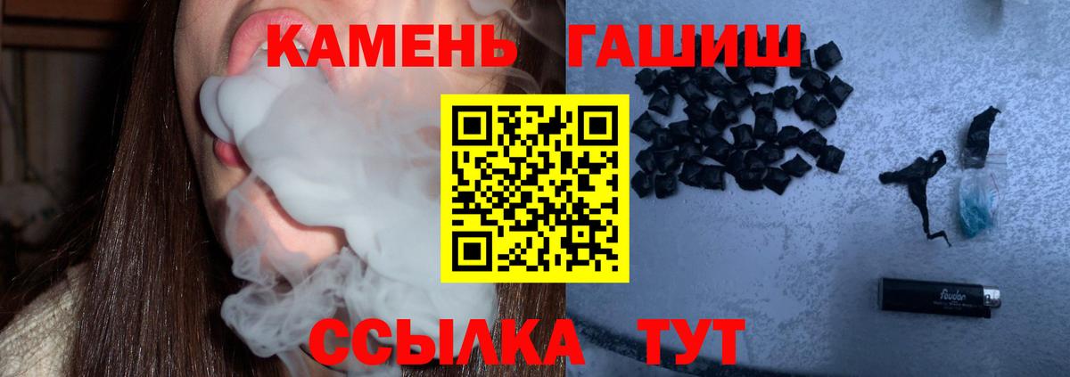 ГАШ VHQ Невинномысск