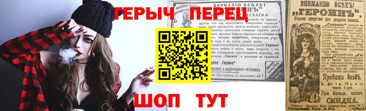 Невинномысск  ГЕРОИН белый  ГЕРОИН  Вход с VPN 