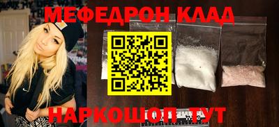 крисы Обь