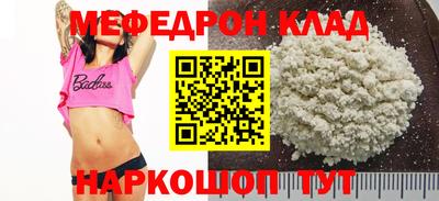крисы Обь