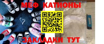 крисы Обь