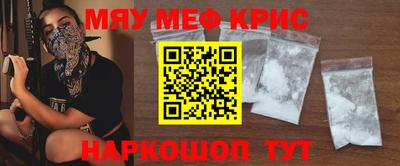 крисы Обь