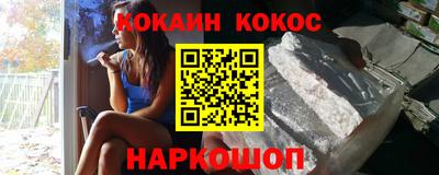кокс Нягань