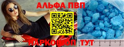 крисы Обь