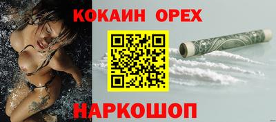кокс Нягань