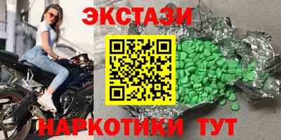 крисы Обь