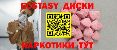 крисы Обь