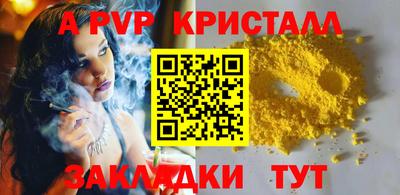 крисы Обь
