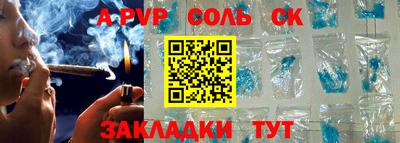 крисы Обь