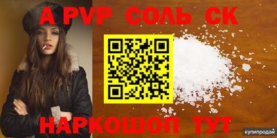 крисы Обь