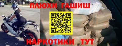 крисы Обь