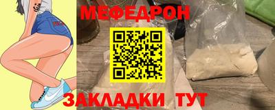 крисы Обь