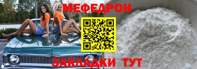 крисы Обь