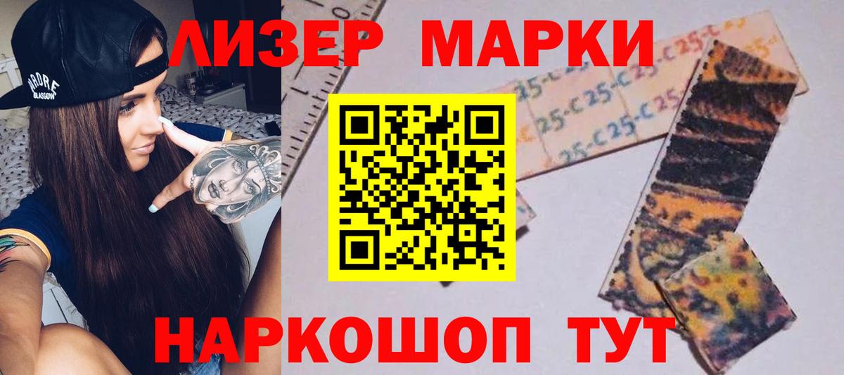 LSD-25 экстази ecstasy  Вход с VPN  Невинномысск  Лсд 25 экстази  LSD-25 экстази кислота 