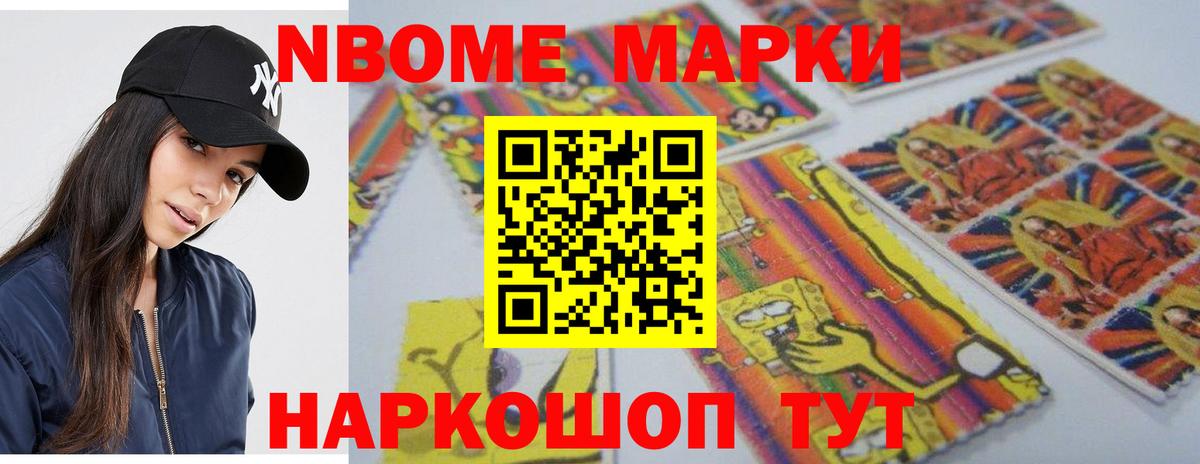 LSD-25 экстази ecstasy Невинномысск