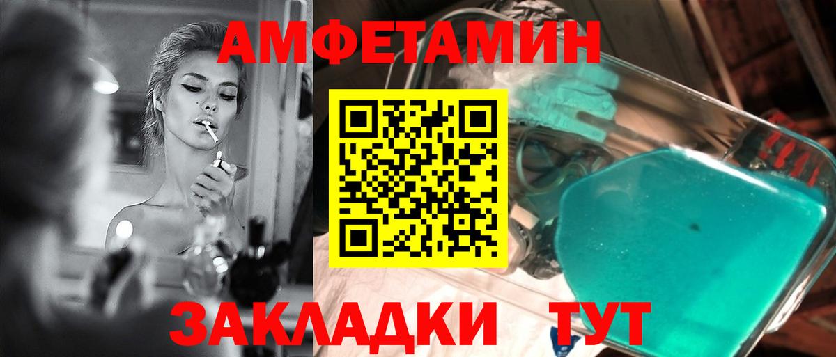 Метамфетамин Декстрометамфетамин 99.9%  Вход с VPN  Метамфетамин Декстрометамфетамин 99.9%  Невинномысск 