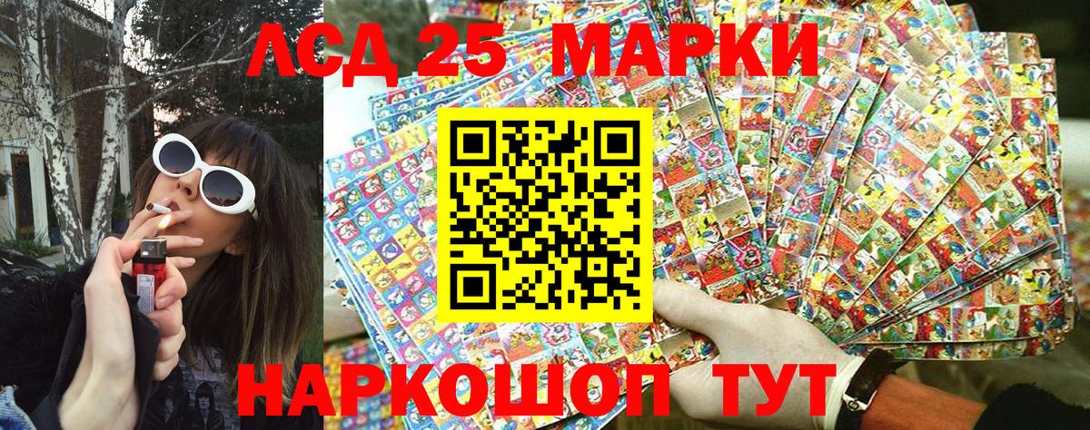 Невинномысск  Марки NBOMe 1500мкг  Марки NBOMe 1500мкг  купить наркоту  Вход с VPN  Марки N-bome 