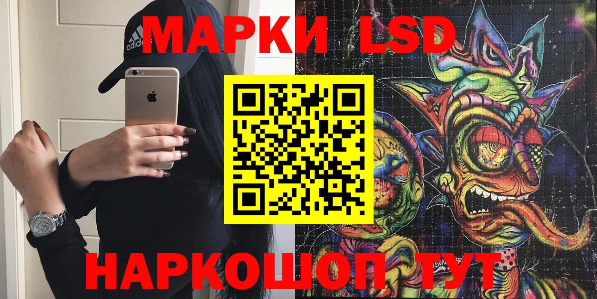 APVP СОЛЬ   ГАШИШ  Экстази  Вход с VPN  Невинномысск  Канабис  КОКАИН  ГАШИШ  Меф МЯУ МЯУ  