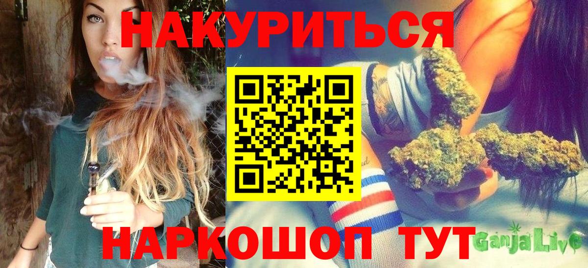 Канабис марихуана  Каннабис VHQ  Невинномысск  Вход с VPN 
